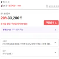 [최종가 29,960원][나주배명작]27년 장인의 명품 나주배 선물세트 7.5kg 외