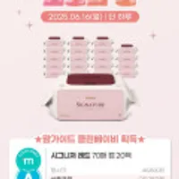 베베숲 시그니처 레드 물티슈 80평량 70매 20팩 토스 24,645