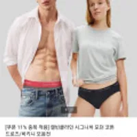 캘빈클라인 언더웨어 CK 남자 팬티 모던 박서 브리프 마이크로파이버 3팩 세트