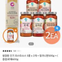 청정원 파스타소스 5종 x 2개 + 링귀니면500g + (증정)로제600g