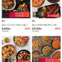 VIPS 척아이롤/하와이안/단호박 스테이크 3종 1팩