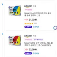 스릭슨 Q스타 디바이드 3피스 골프공 1더즌