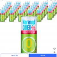 나랑드사이다 그린애플 제로, 245ml, 30개