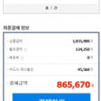 SF314-43 라이젠7 노트북 /무료(롯데,삼성카드)