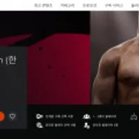 UFC5 타이슨 DLC [무료/무료]