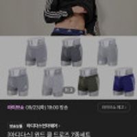 <CJ 온스타일> 아디다스 윈드 쿨 드로즈 7종세트 무배