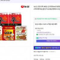 농심 신안너짜 25입 (신라면10+안성탕면5+너구리5+짜파게티5)