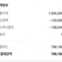 (끌올) 마이크로소프트 2019 Surface Pro7 12.3 + 블랙타입커버세트