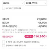 나이키 에어맥스 97