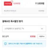 배상면주가 느린마을막걸리 750ml 5병