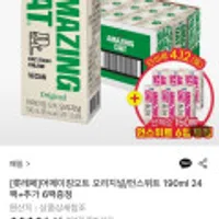 매일 어메이징 오트 오리지널24팩+언스위트6팩