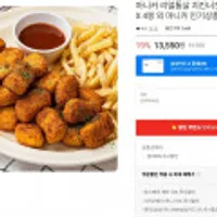 마니커 리얼통살 치킨너겟 300g X 4봉 외 치킨텐더