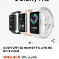 갤럭시 핏3 R390 스마트워치