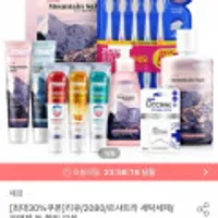 애경 2080 히말라야 퓨어 마운틴 솔트치약 120g 12개 +칫솔2개