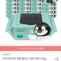 슈퍼대디 미스터펭 민트 캡형 물티슈 20팩(70평량)