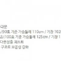 K2 남여공용 구스롱다운 포디엄 튜브 FODIUM TUBE KUW19581