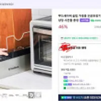 푸드세이버 슬림 가정용 진공포장기 VS0185 + 4.3만원 상당 사은품 증정