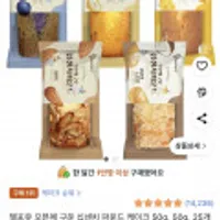 델포유 오븐에 구운 십센치 파운드케익, 25개