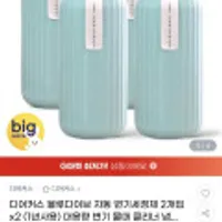 디어커스 블루다이브 자동 변기세정제 2개입*2개