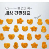 목우촌 주부9단 골든 치킨너겟 1.1kg X 2개