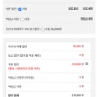 LG전자 스탠바이미 Go