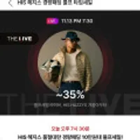 HIS헤지스 경량 구스다운 외