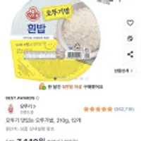 오뚜기 맛있는 오뚜기밥, 210g, 12개