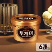 빙그레 투게더 바닐라, 엑설런트, 끌레도르바 10+10+10골라담기, 투게더/요맘때 홈컵 골라담기, 붕어싸만코+끌레도르바, 아이스크림바, 따옴바 (...