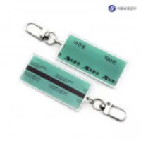 서울도시철도 마그네틱 승차권 아크릴 키링