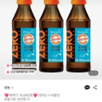 광동 비타500 제로 스파클링 150ml 50병
