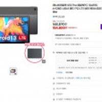 레노버 샤오신 패드 K10 Pro 태블릿 10.6인치 6+128G