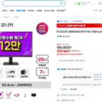 LG PC모니터 24MR400 IPS FHD 100Hz 슬림베젤