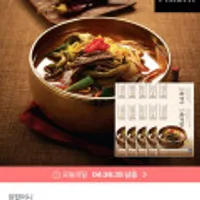 원할머니 명품육개장 600g x 10팩