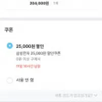 삼성전자 갤럭시워치4 44mm