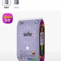 옥구농협 예담채 십리향 상등급 10kg