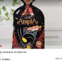 전갱이포 20개 마라맛