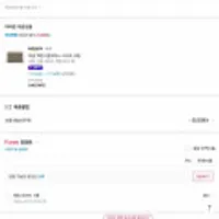 마샬 액톤3 크림색상