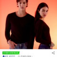 보디가드 피치기모 내복 상하의 세트(여성/ 남성)