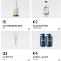 생활용품키트 100원 선착순마감