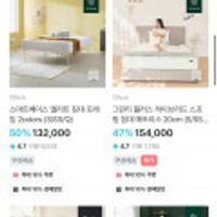 지누스 그린티 플러스 하이브리드 스프링 매트리스 20cm S