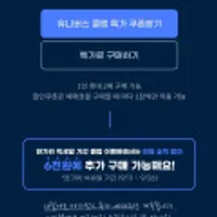 끌올 입니다 [G마케] 메가박스 스마일클럽 회원 only 5천원