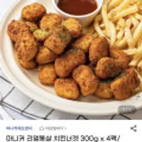 마니커 리얼통살 치킨너겟 300g x 4팩/국내산 닭고기 80.75%