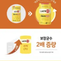 락토핏 골드 50포 6통(300일분) + 증정) 30포 1포당 148원