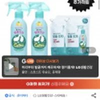 온더바디 코튼풋 발을씻자 풋샴푸 레몬향 본품 385ml 2개+ 레몬향 리필 500ml 2개 (10%적립) 유클 체감가