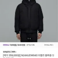 내셔널지오그래픽 아퀼라 블루종 다운점퍼 N244UDW940