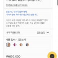 에어랩 멀티 스타일러