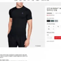 남성 UA RUSH HeatGear 컴프레션 반팔