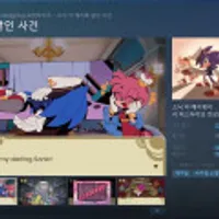 소닉 더 헤지혹 살인 사건