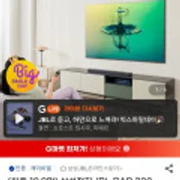 JBL BAR 300 5.0채널 벽걸이 돌비애트모스