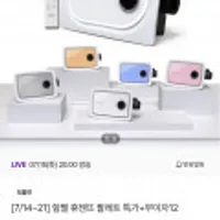힘펠 휴젠뜨 팔레트 FHD2-C150P 풀옵션